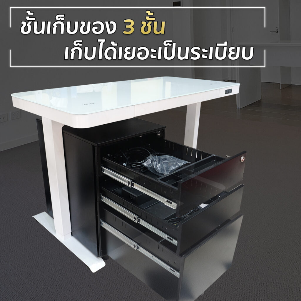 ตู้เอกสารเหล็ก DeskSpace Cabinet ระบบ Central Lock สำหรับจัดเก็บเอกสารสำคัญ