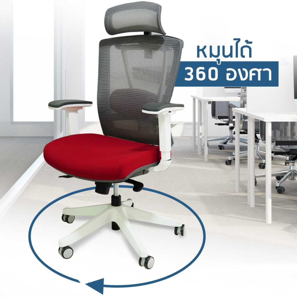 เก้าอี้ Ergonomic รุ่น Tuli เบาะผ้า นุ่มสบาย รองรับสรีระ ปรับระดับได้