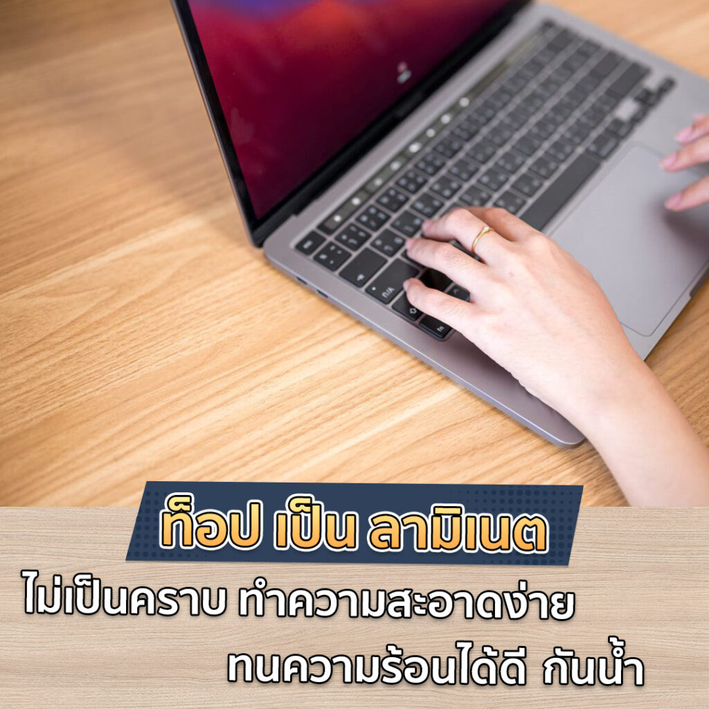 ภาพ Standing Desk โต๊ะปรับระดับไฟฟ้า ท็อปไม้ลามิเนต ขนาด 120x60 ซม. พร้อมรีโมท Touch Screen