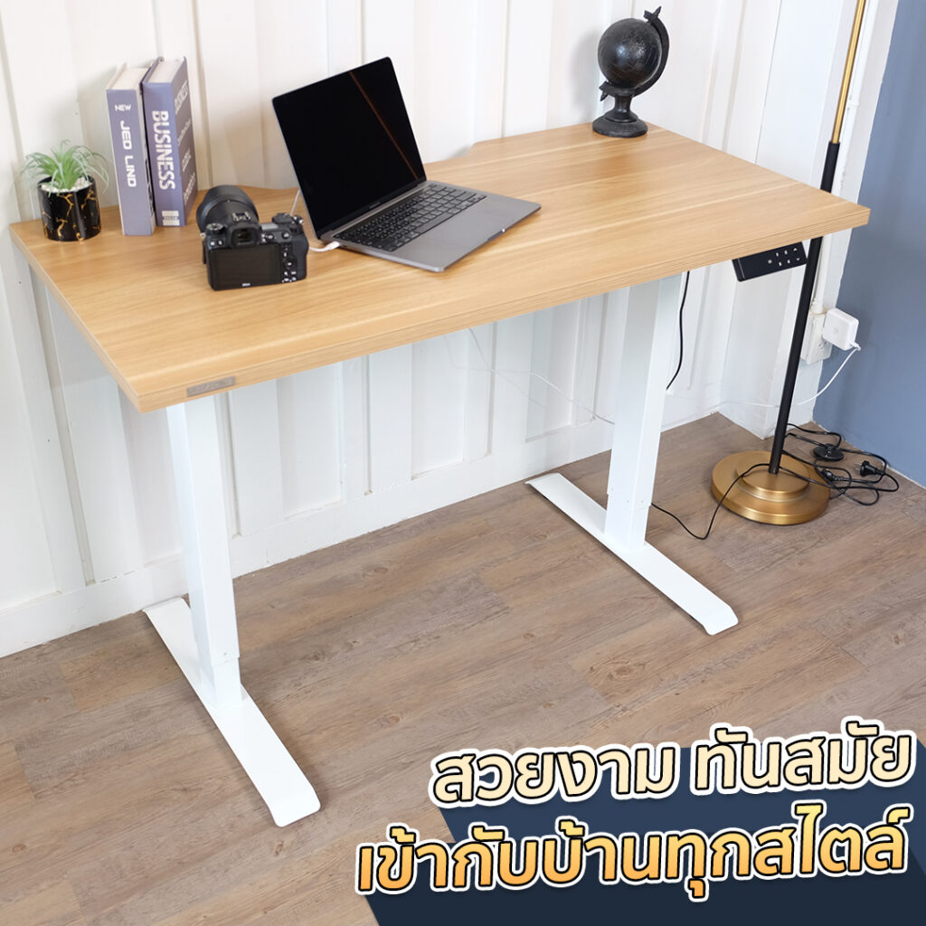 Standing Desk โต๊ะปรับระดับไฟฟ้า ท็อปไม้ลามิเนต ขนาด 120x60 ซม. พร้อมรีโมททัชสกรีน