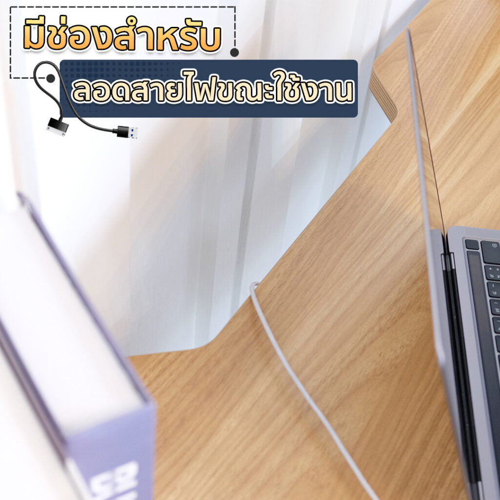 Standing Desk โต๊ะปรับระดับ รุ่นท็อปไม้ลามิเนต สีไม้ธรรมชาติ พร้อมรีโมทควบคุม