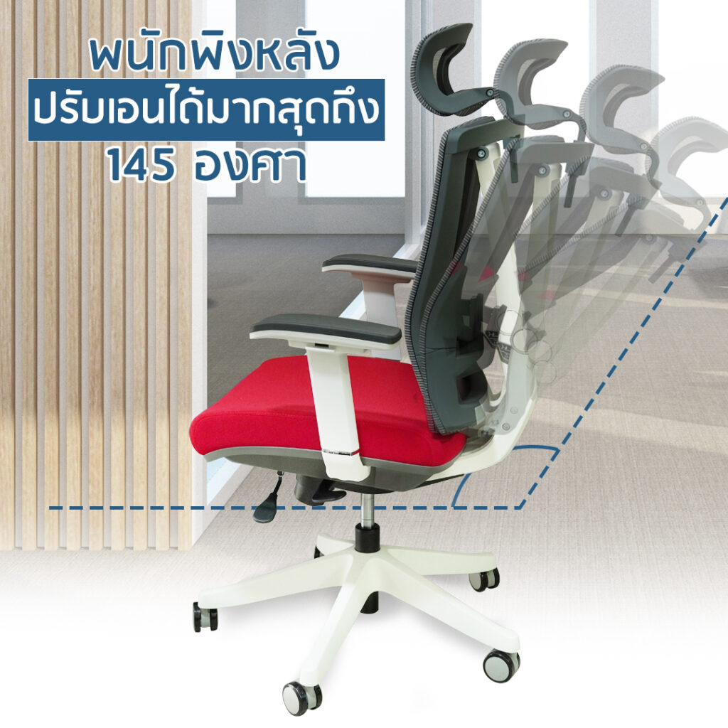 เก้าอี้ Ergonomic รุ่น Tuli เบาะผ้าสีเทา นุ่มสบาย รองรับสรีระ