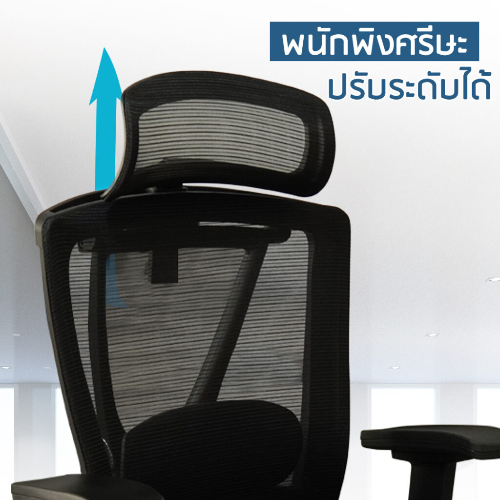 เก้าอี้ Ergonomic รุ่น Tuli เบาะตาข่าย พนักพิงแขน 6D ปรับได้