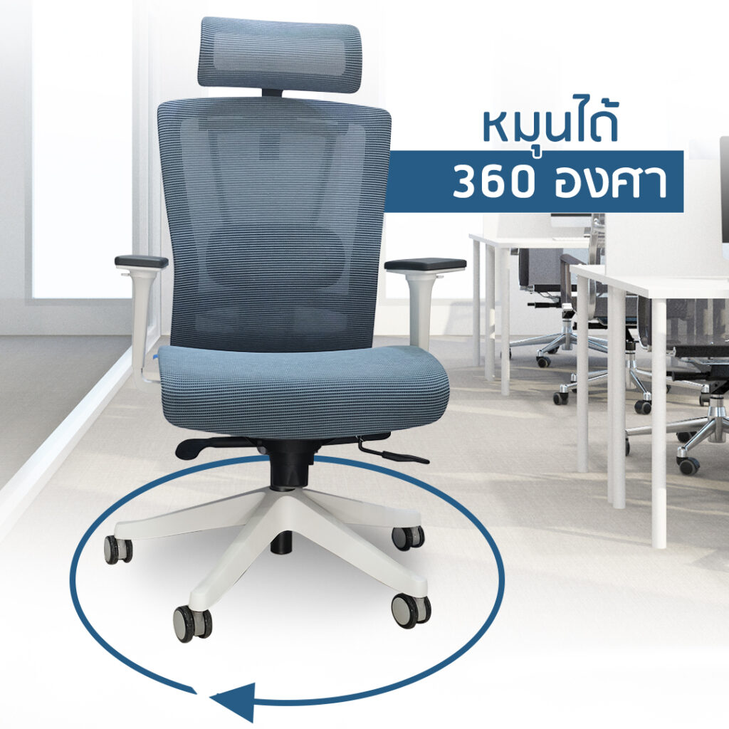 เก้าอี้ Ergonomic รุ่น Tuli เบาะตาข่าย พนักพิงแขน 6D