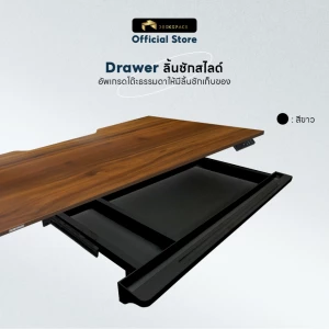 Drawer ลิ้นชักเก็บของแบบสไลด์ วัสดุคุณภาพดี ติดตั้งยึดติดใต้ท็อป รับน้ำหนักได้สูงสุดถึง 15 Kg