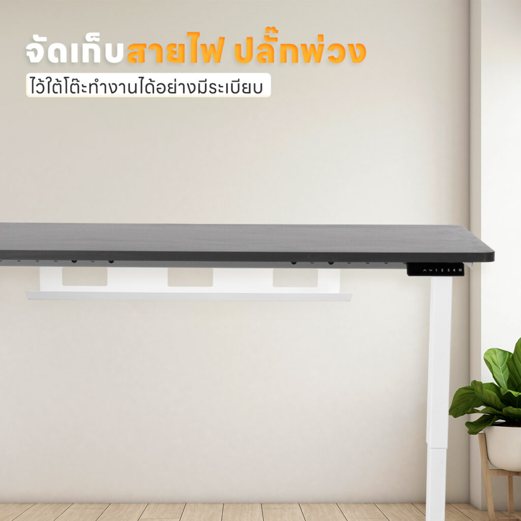ภาพรางจัดระเบียบสายไฟ DeskSpace Cable Tray รุ่นเหล็กคุณภาพสูง ติดตั้งใต้โต๊ะทำงาน จัดการสายไฟให้เป็นระเบียบ