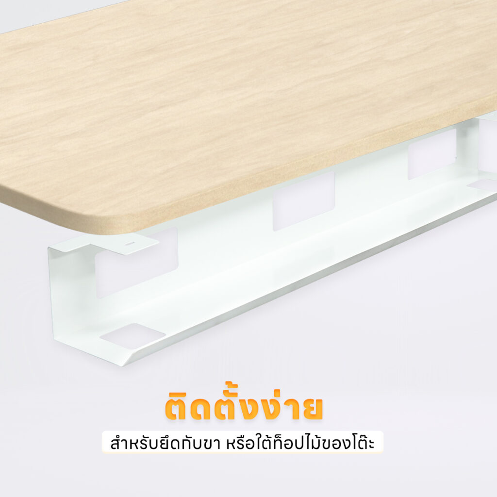 รางจัดระเบียบสายไฟ DeskSpace Cable Tray ใต้โต๊ะทำงาน วัสดุเหล็กคุณภาพสูง