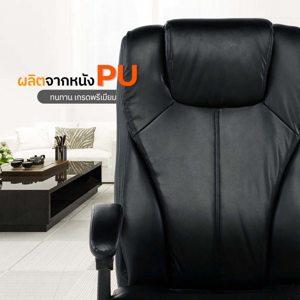 เก้าอี้ผู้บริหาร TigerChair รุ่น President สีดำ พร้อมระบบนวดไฟฟ้า