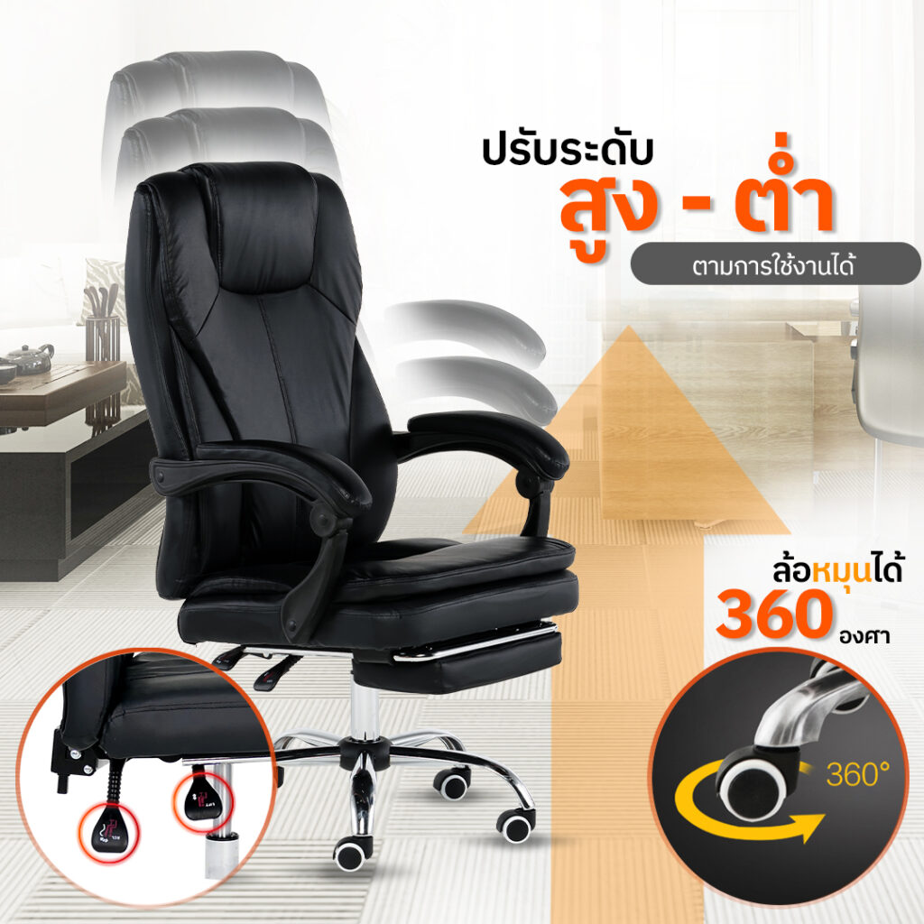 เก้าอี้ผู้บริหาร TigerChair รุ่น President พร้อมระบบนวดไฟฟ้า