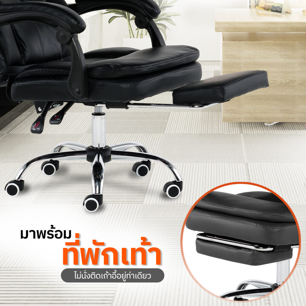 เก้าอี้ผู้บริหาร TigerChair President สีดำ พร้อมระบบนวดไฟฟ้าและที่รองขา