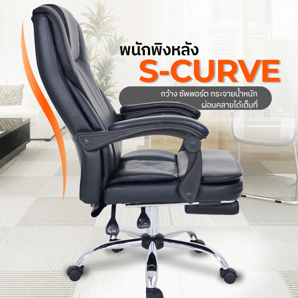 ภาพเก้าอี้ผู้บริหาร TigerChair President สีดำ พร้อมระบบนวดไฟฟ้า ดีไซน์หรูหรา เหมาะสำหรับห้องทำงาน