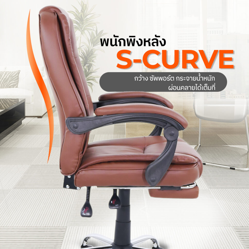 รูปเก้าอี้ผู้บริหาร TigerChair Prime หนัง PU สีดำ พร้อมฟังก์ชันนวด