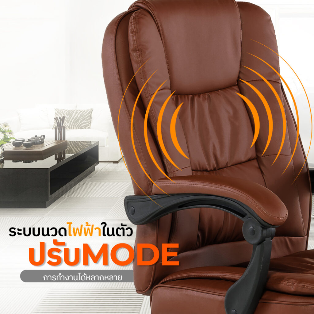 เก้าอี้ผู้บริหาร TigerChair Prime สีดำ ระบบนวด หนัง PU มุมมองด้านหน้า