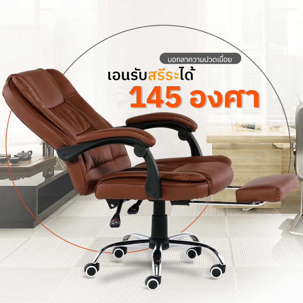 เก้าอี้ผู้บริหาร TigerChair รุ่น Prime สีดำ หนัง PU พร้อมระบบนวดในตัว ดีไซน์หรูหรา