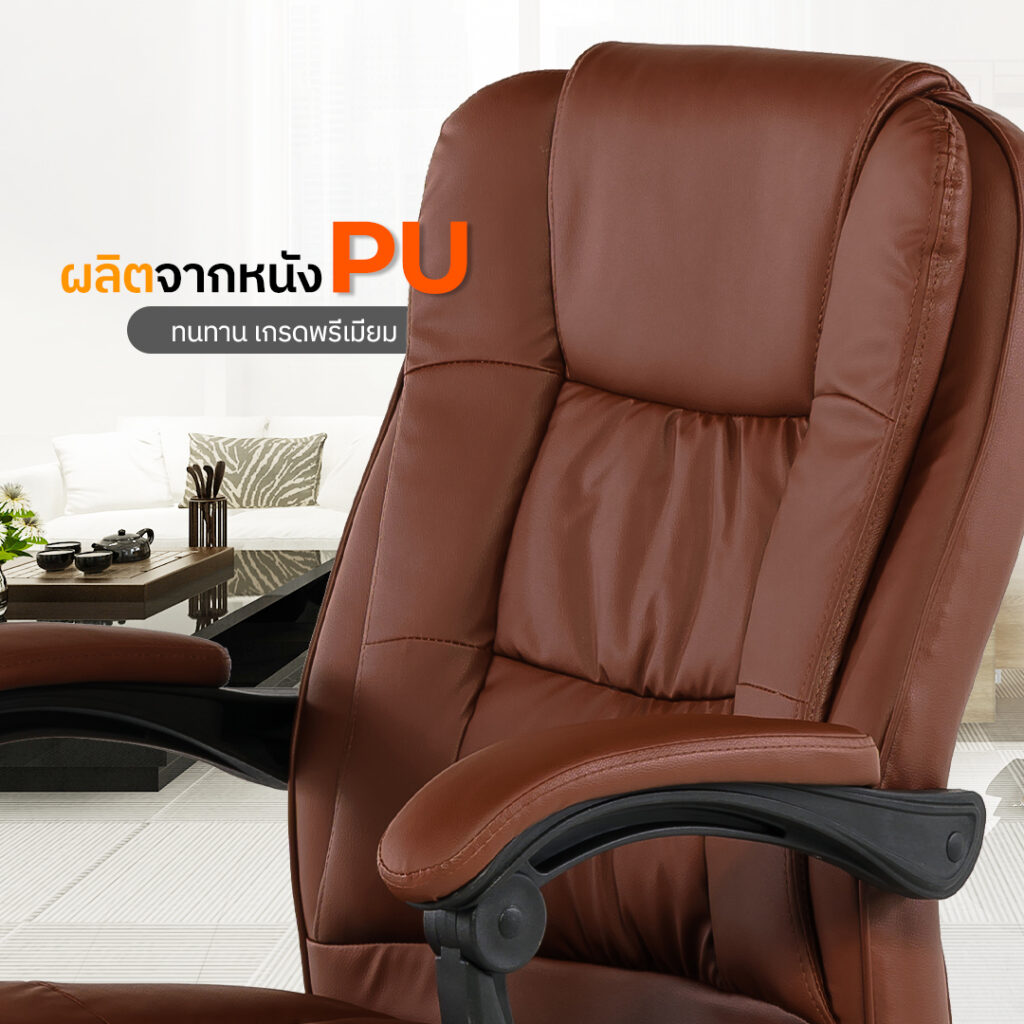รูปเก้าอี้ผู้บริหาร TigerChair Prime ระบบนวด หนัง PU