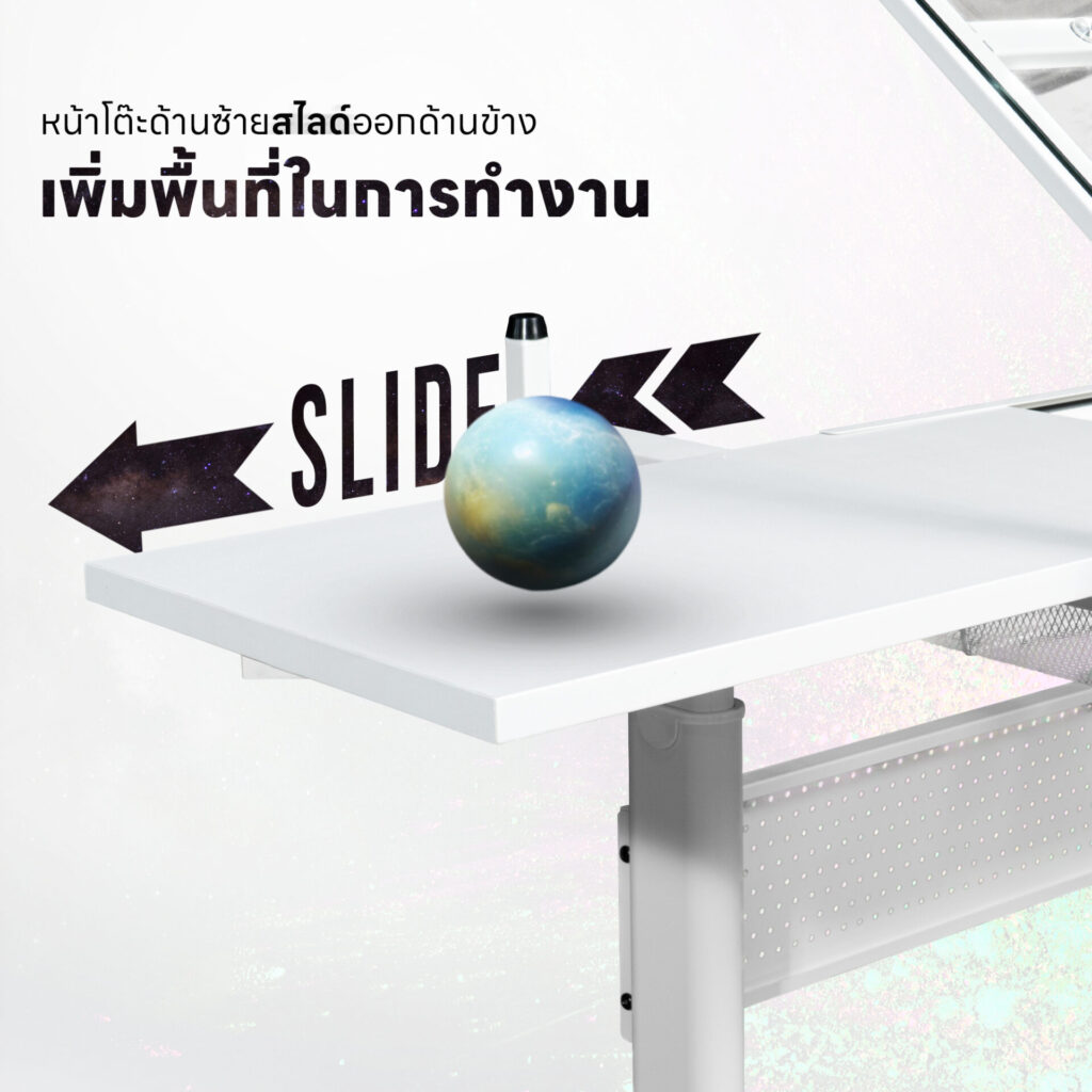 โต๊ะเขียนแบบ DeskSpace Drafting Table ท็อปกระจกเทมเปอร์