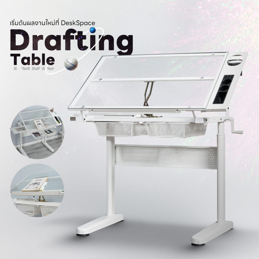 โต๊ะเขียนแบบ DeskSpace Drafting Table ท็อปกระจกเทมเปอร์ ปรับระดับ