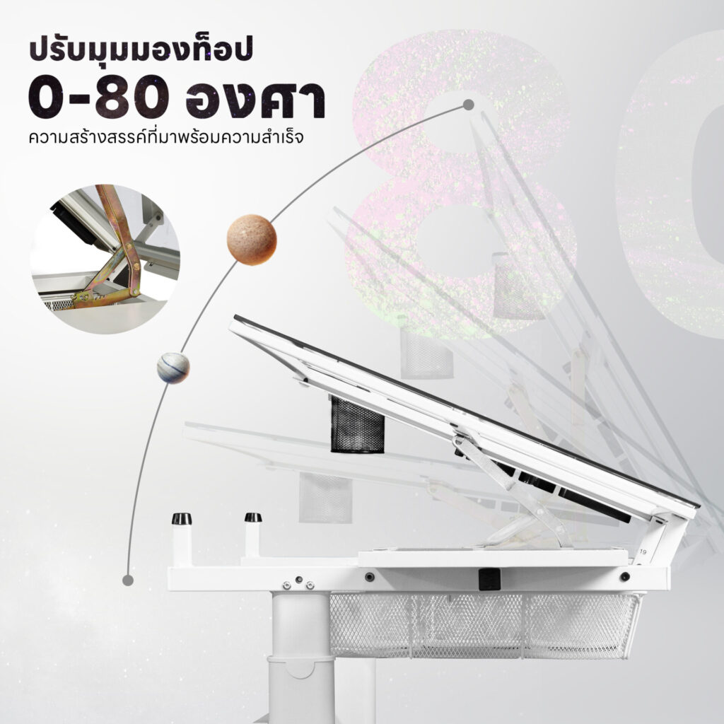 โต๊ะเขียนแบบ DeskSpace Drafting Table ท็อปกระจกเทมเปอร์ พร้อมฟังก์ชันปรับระดับ