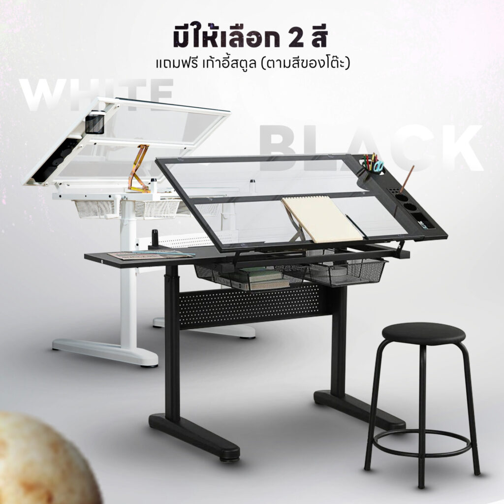 โต๊ะเขียนแบบ DeskSpace Drafting Table ท็อปกระจกเทมเปอร์ ดีไซน์ทันสมัย