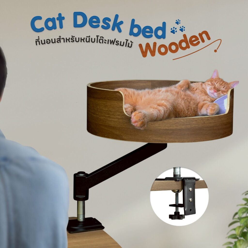ที่นอนแมวหนีบโต๊ะ DeskSpace Cat Desk Bed เฟรมไม้ลามิเนต มีแมวนอนอยู่ใต้โต๊ะทำงาน