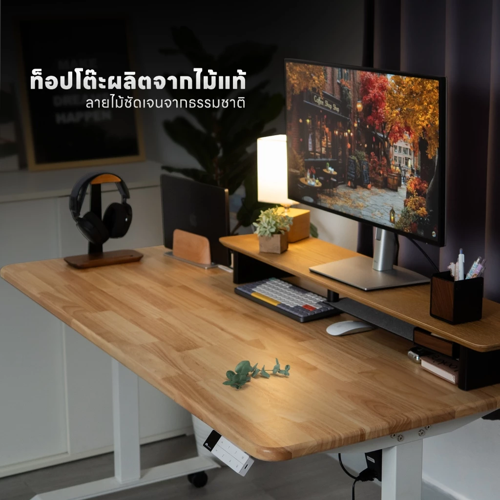 โต๊ะปรับระดับไฟฟ้าสั่งตัดไม้แท้ Custom Desk Solid Wood - Image 6