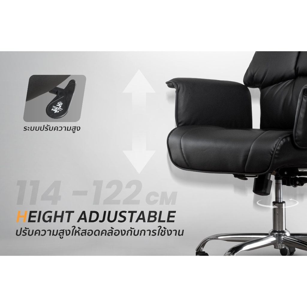 เก้าอี้สำนักงาน รุ่น Titan เก้าอี้ผู้บริหารระดับพรีเมียม รองรับหลังสรีระใหญ่ได้ดี - Image 3
