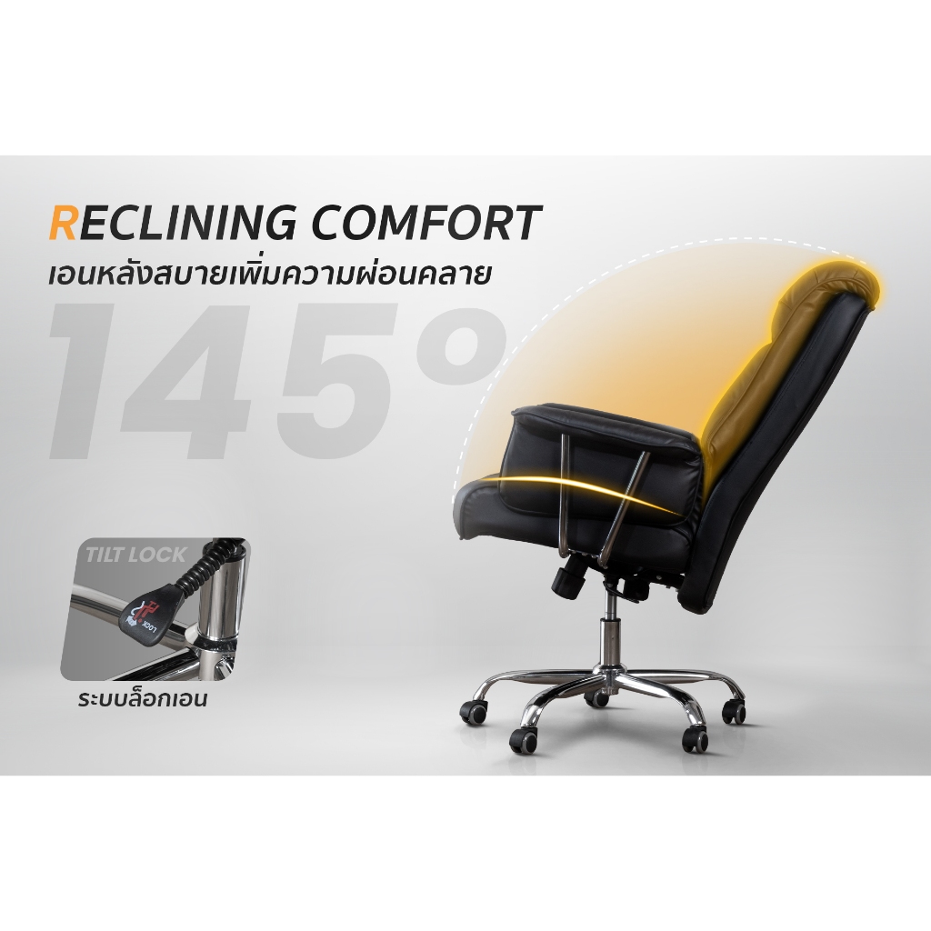 เก้าอี้สำนักงาน รุ่น Titan เก้าอี้ผู้บริหารระดับพรีเมียม รองรับหลังสรีระใหญ่ได้ดี - Image 6